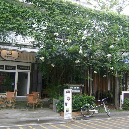 Baan Say-La Guest House 치앙마이 외부 사진